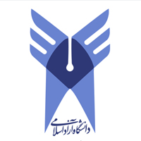 لوگو دانشگاه آزاد اسلامی