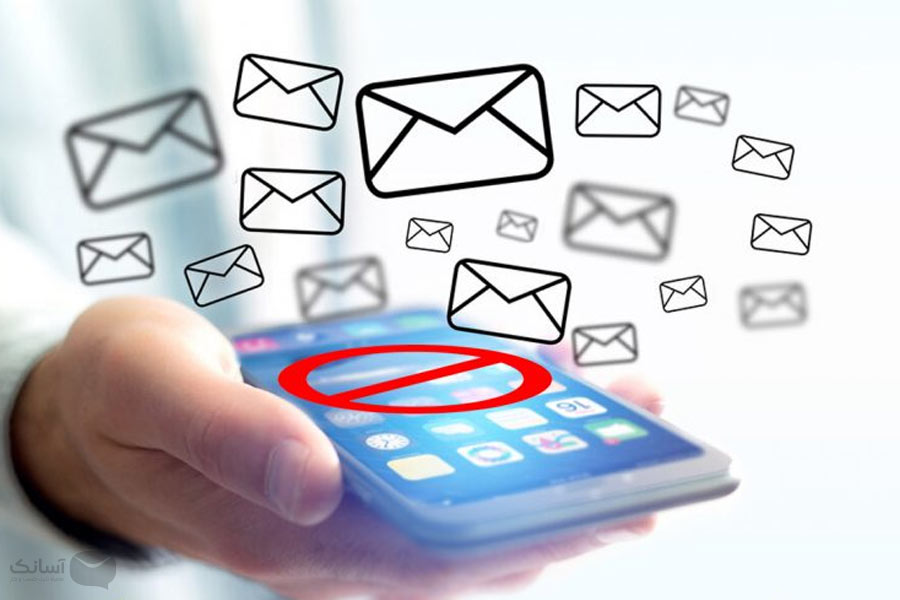 جزئیات حذف پیامک‌های تبلیغاتی ناخواسته؛ کدام پیامک‌ها حذف نمی‌شوند؟