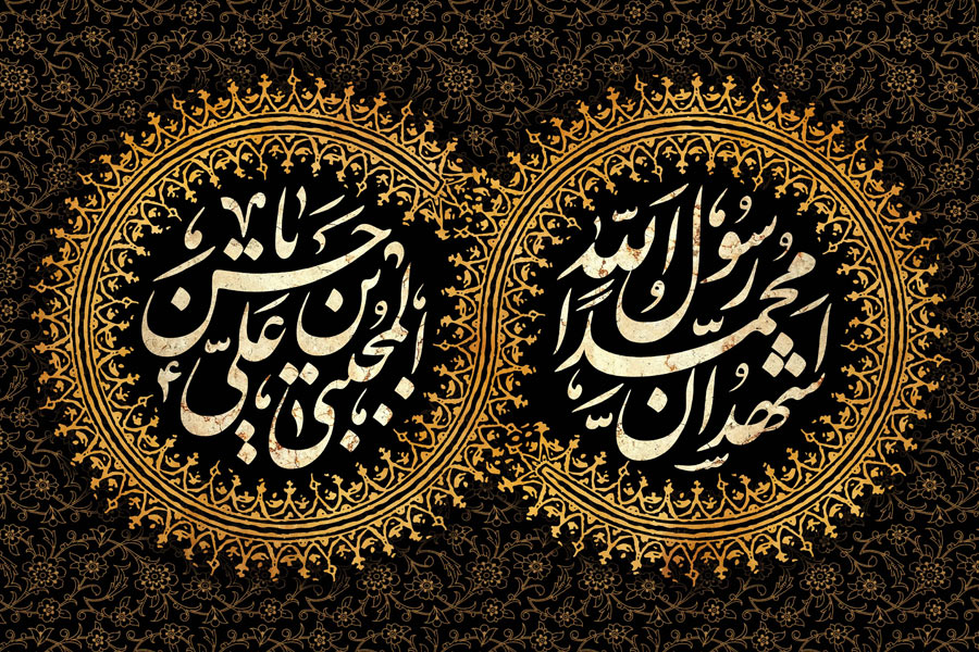 نمونه پیامک تسلیت شهادت امام حسن مجتبی (ع) و حضرت پیامبر (ص)