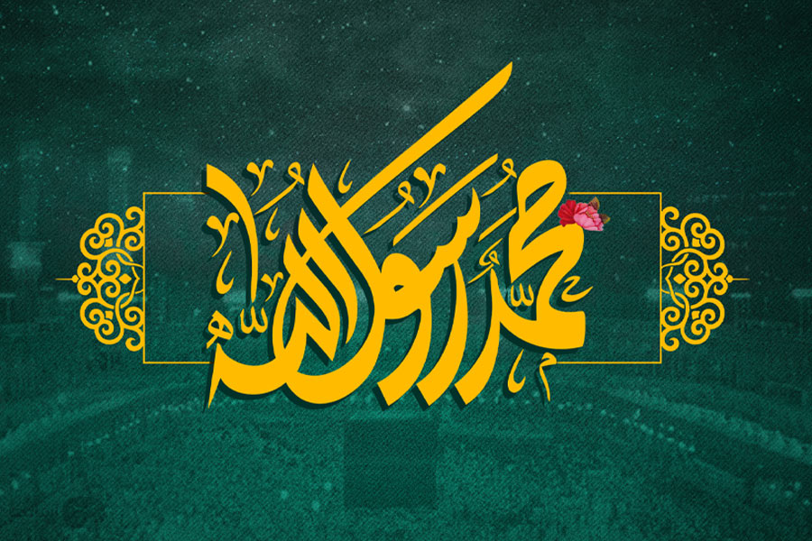 نمونه پیامک تبریک مبعث