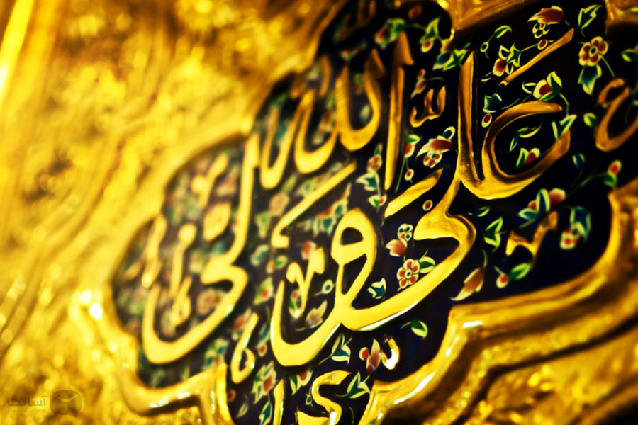 نمونه پیامک تبریک ولادت امام علی (ع)